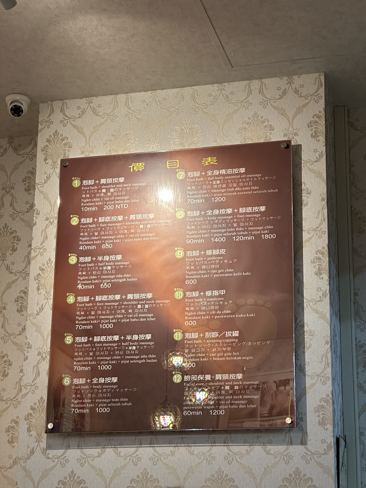 好輕鬆足體養生館Relax Body/Foot massage shop 店內環境照片 4