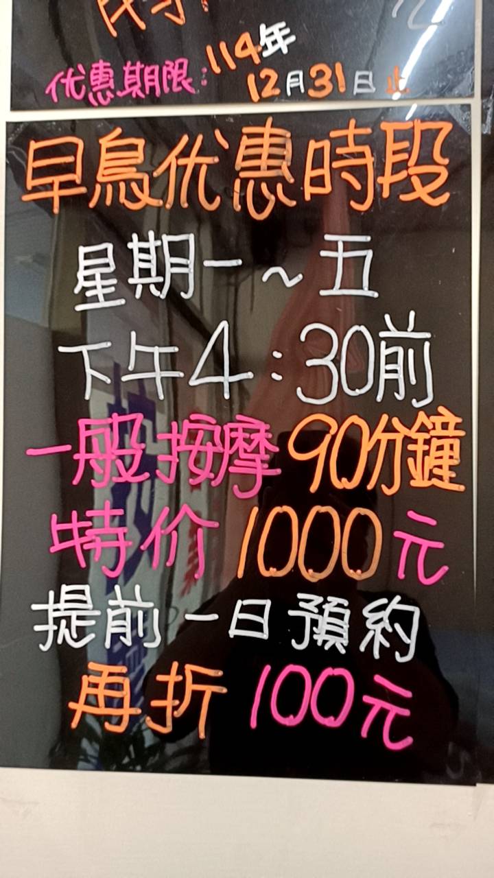 按達人舒壓按摩館/傳統整復推拿 店內環境照片 5