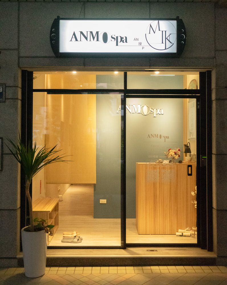 ANMO spa（台中spa推薦）精油油壓、身體spa、熱石油壓、臉部撥筋、體刷排酸專家 店內環境照片 3