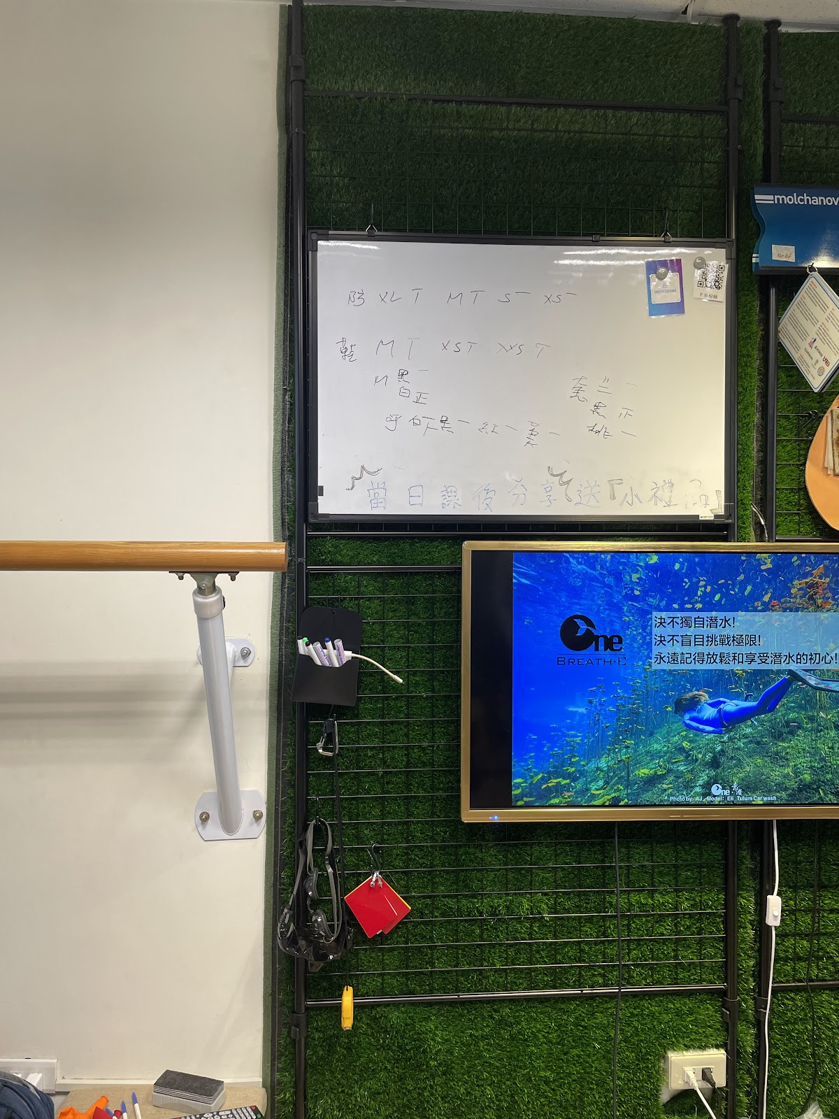 台北意潛自由潛水 freediving 店內環境照片 3