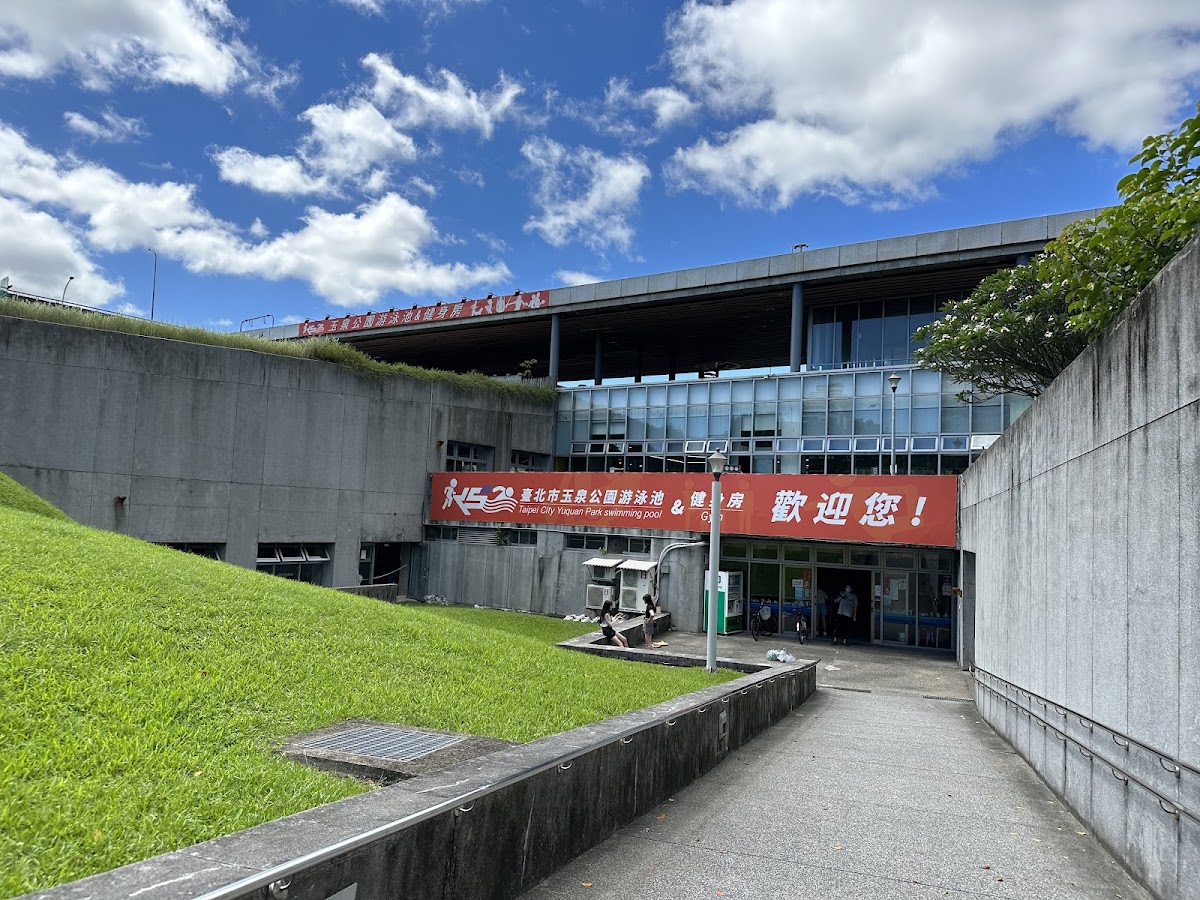 玉泉公園溫水游泳池 店家封面照片