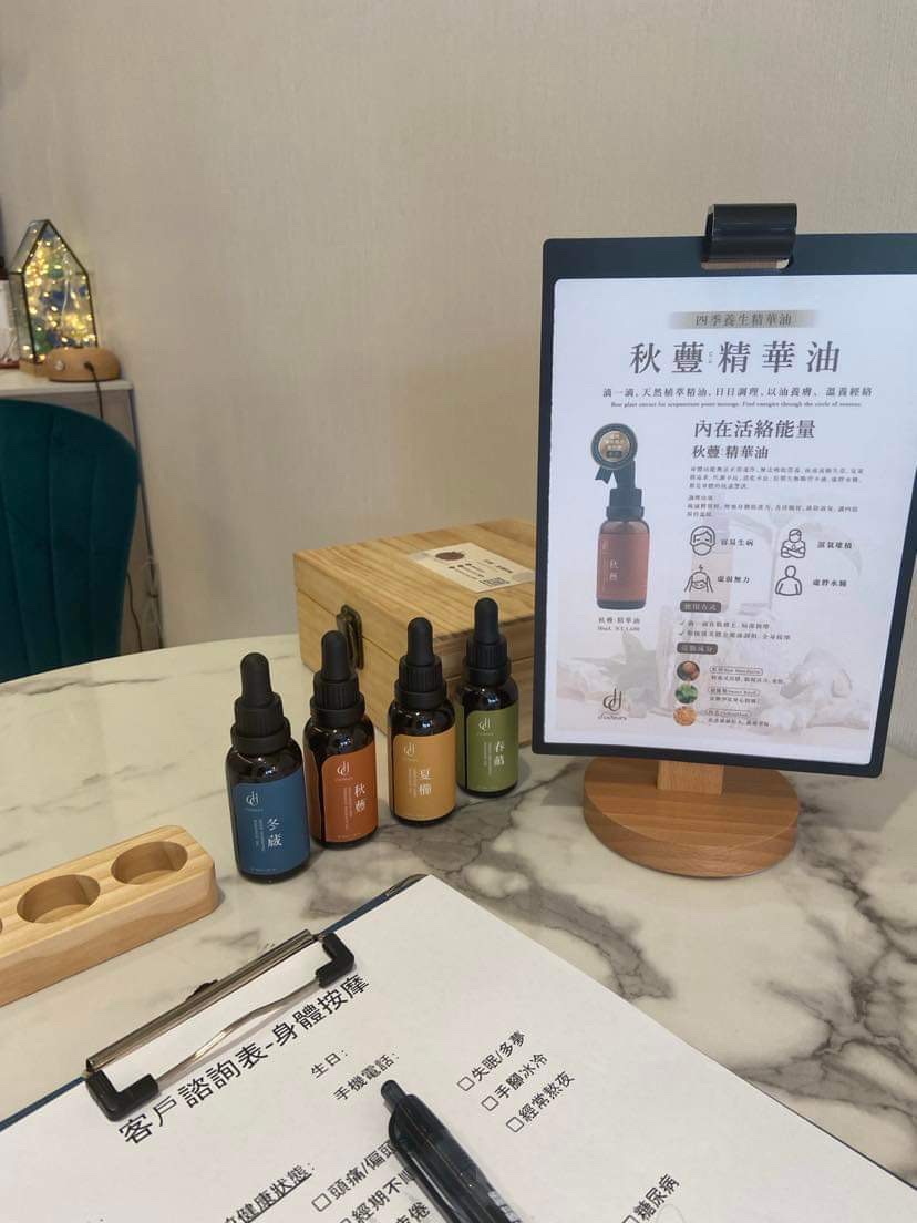 Rosewood精油SPA . 頌缽身體療癒 店內環境照片 5