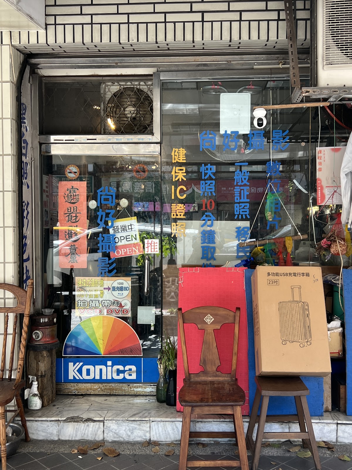 尚好攝影（監理所旁） 店內環境照片 3