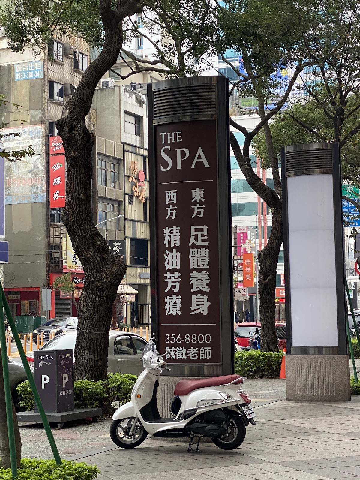 The Spa 足體健康芳療會館 店內環境照片 2