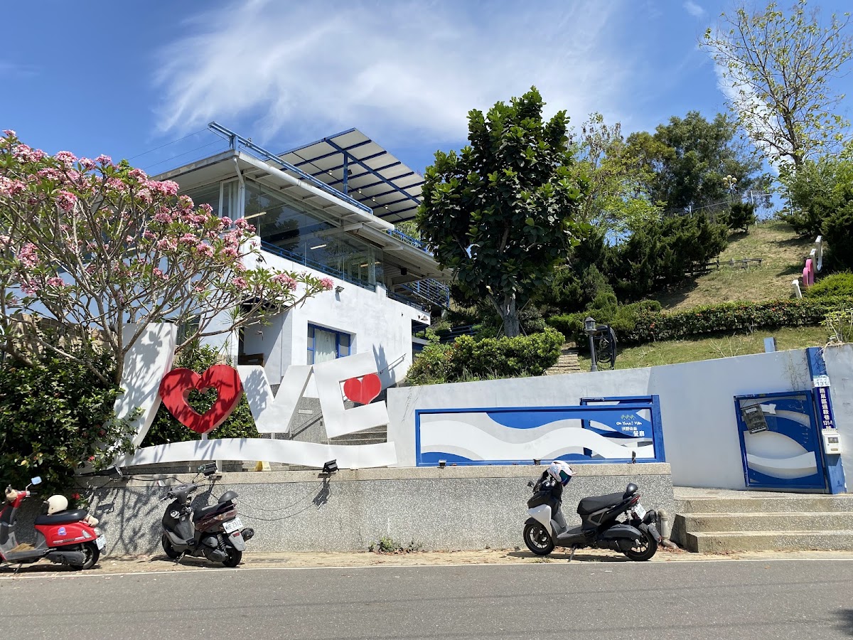 沃野山丘餐廳 店內環境照片 4