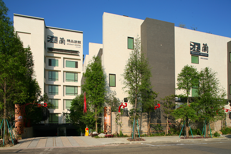 沐蘭精品旅館台北館 店家封面照片
