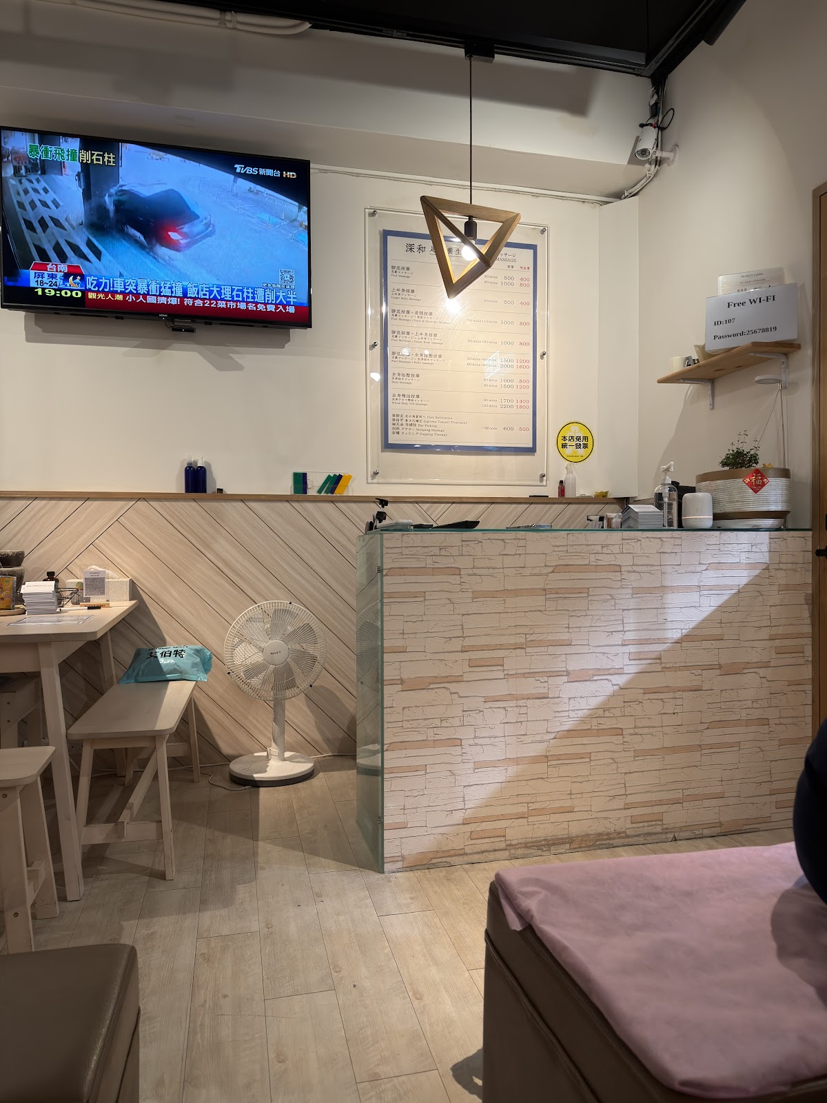 深和足體養生館 養生館 しんゎ マッサージ SHENHE MASSAGE 선허 발 건강 센터 中山區 按摩推薦 大倉、晶華、老爺酒店附近巷弄 店內環境照片 3
