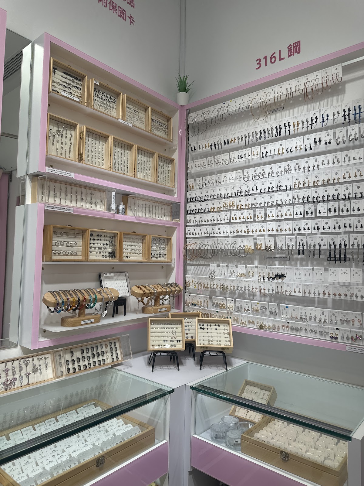 PiiNK DIAMOND 成都門市 (專業打洞：肚環、耳洞、各類特殊洞) 店家封面照片