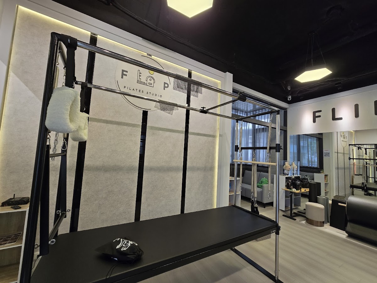 Flip Pilates Studio器械皮拉提斯 店內環境照片 2