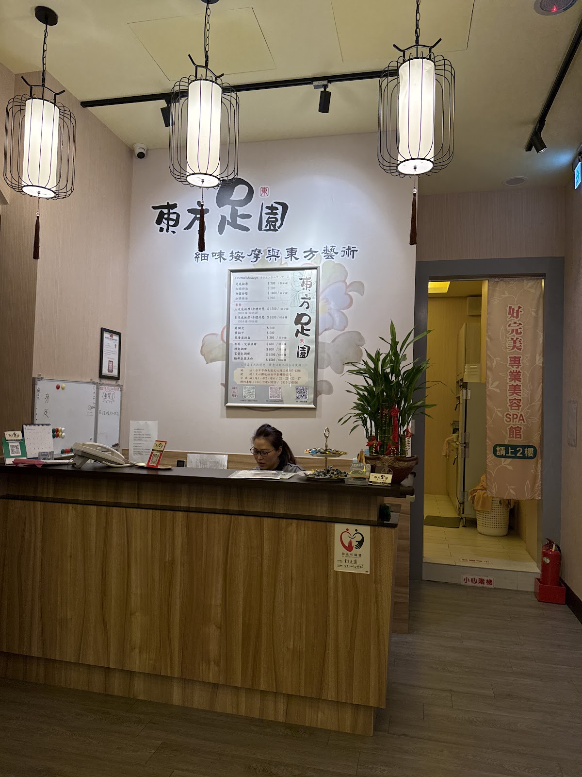 東方足園-足體養生按摩館 店內環境照片 5