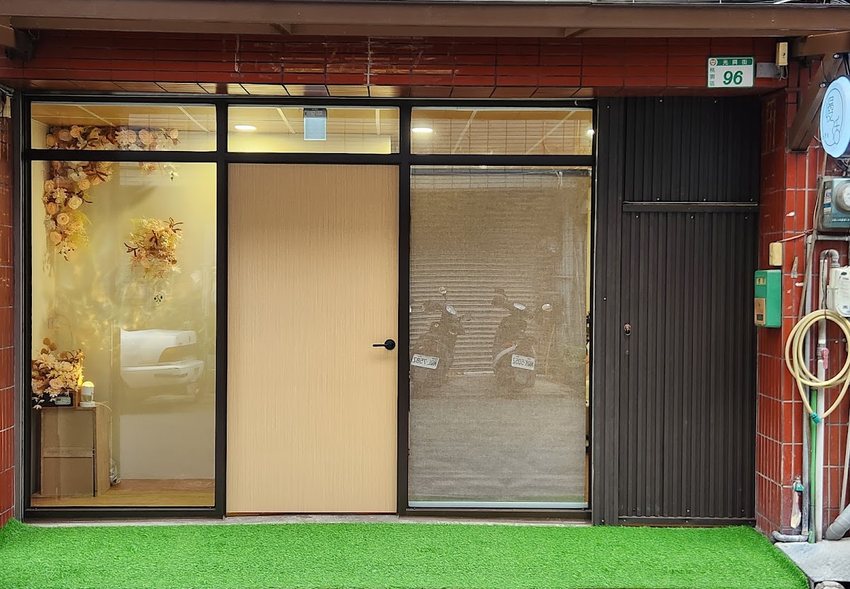 慢活SPA 店內環境照片 2