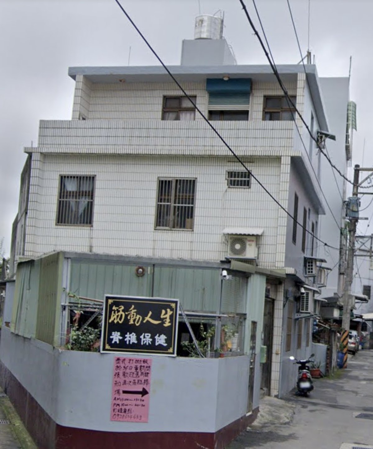 筋動人生脊椎保健 桃園館 店內環境照片 3