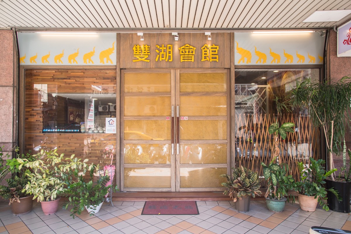 雙湖泰式SPA舒活會館 店內環境照片 5