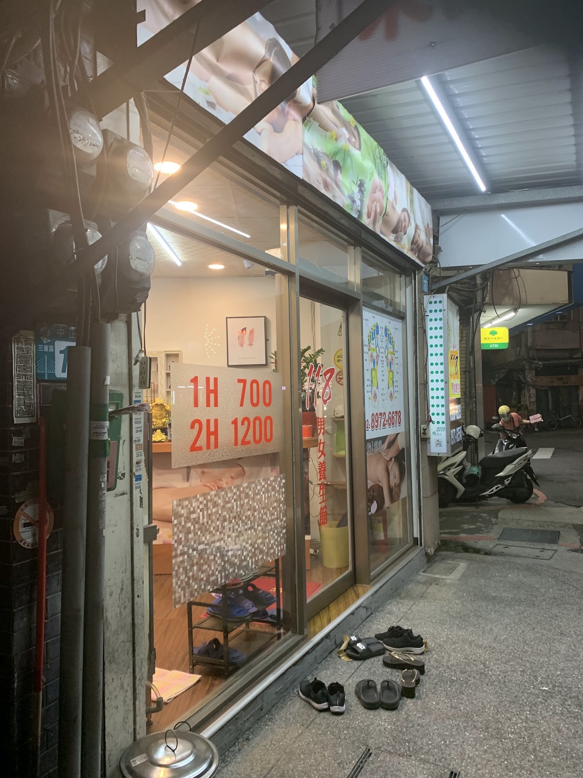 118男女養生館 店內環境照片 3