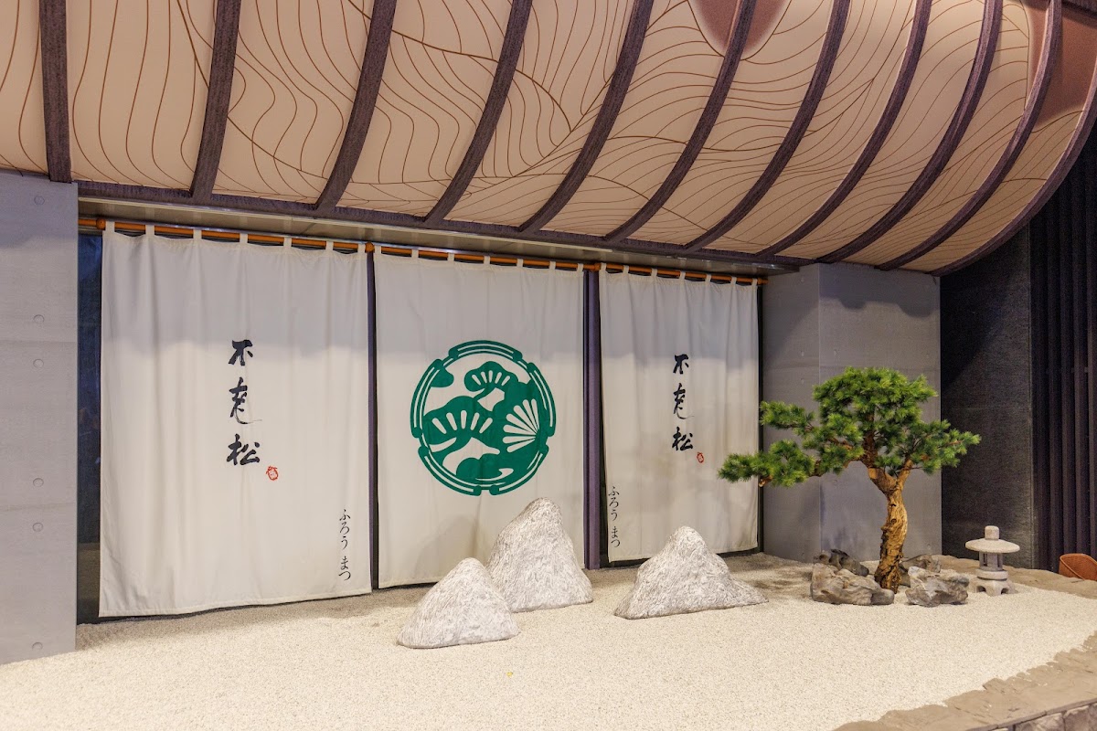 不老松足湯台北信義行館 店內環境照片 10