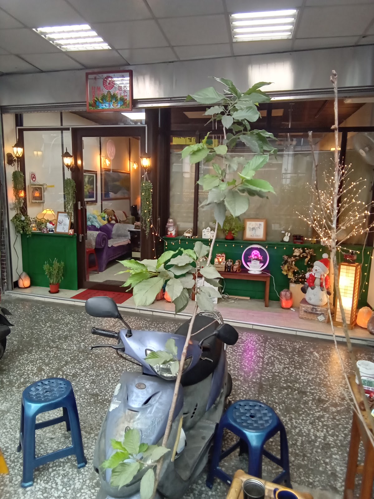 中和養生殿身體概念館 店內環境照片 5