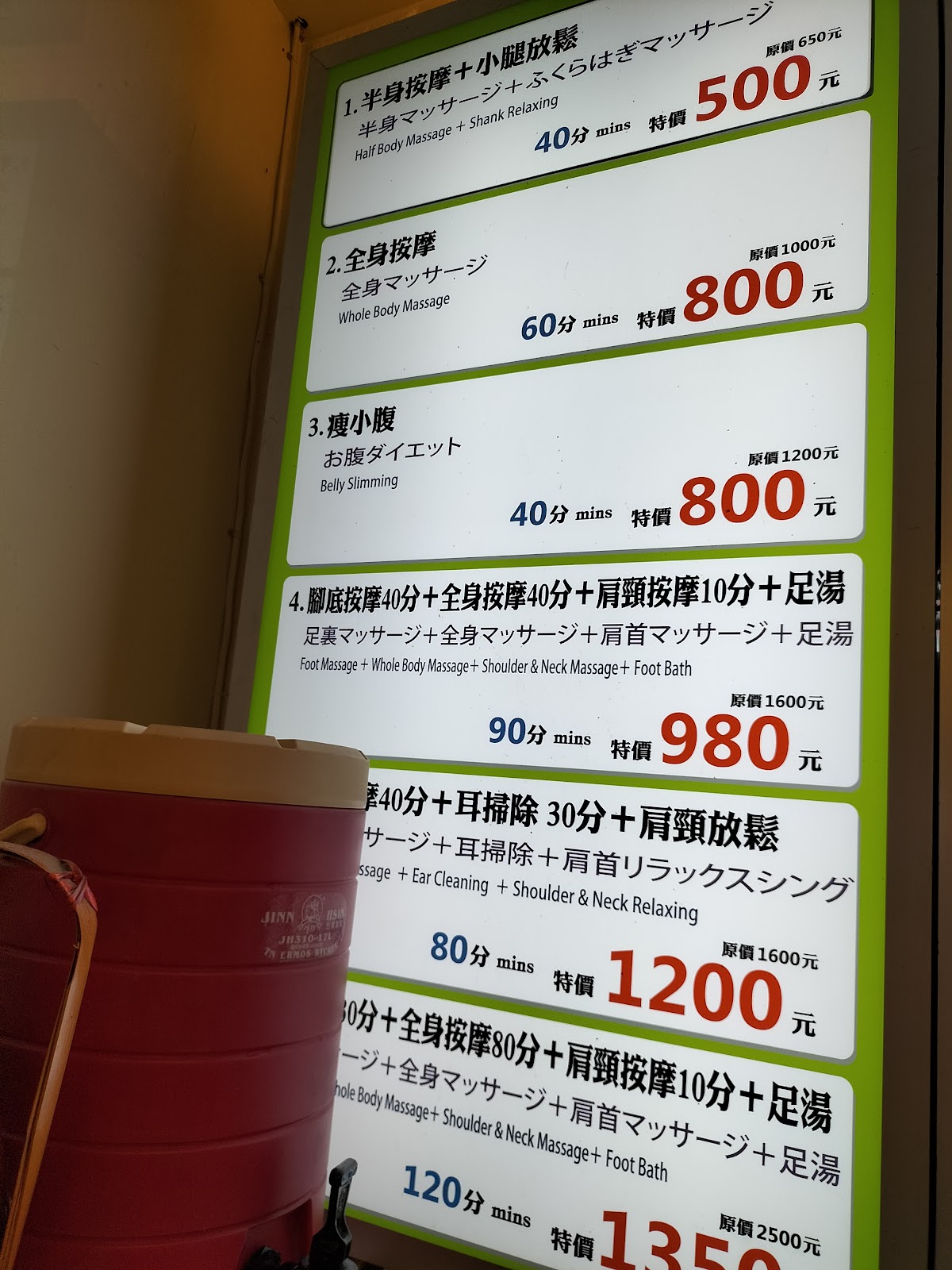 大阪足體養生會館 店內環境照片 3