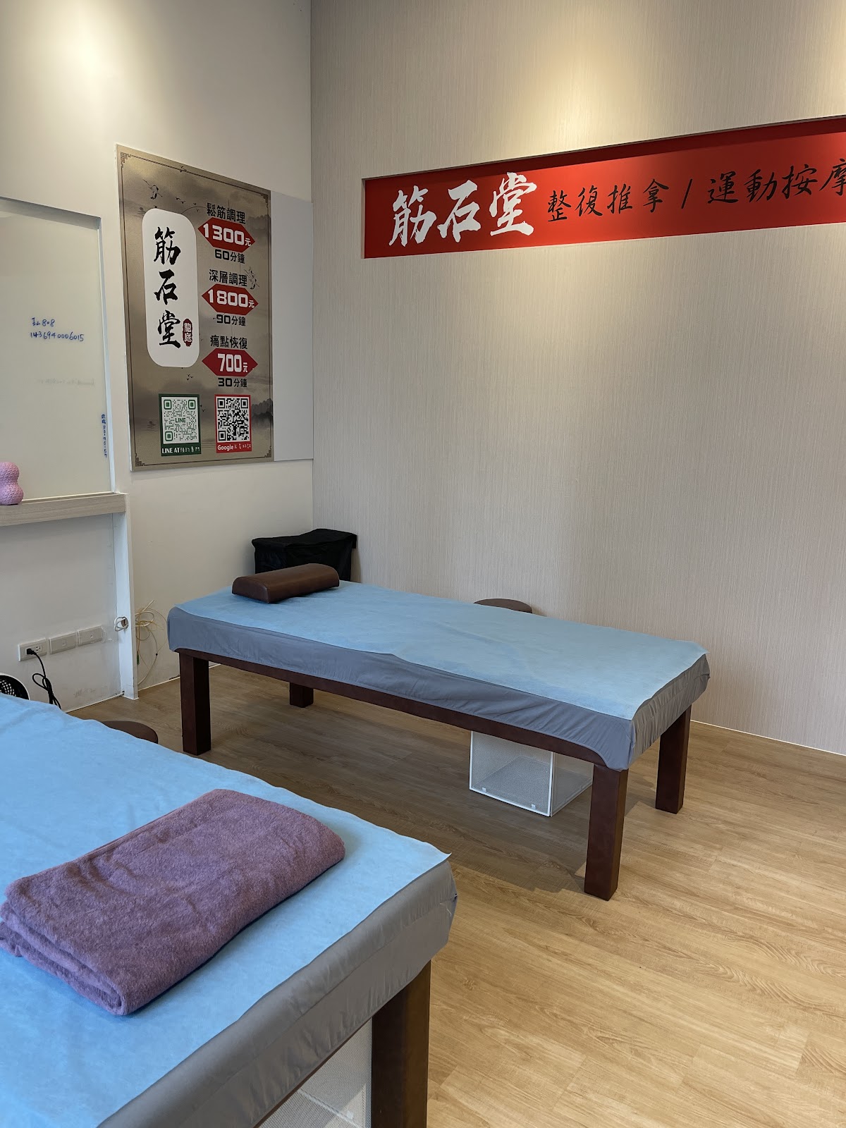 筋石堂【風禾店】 店內環境照片 5