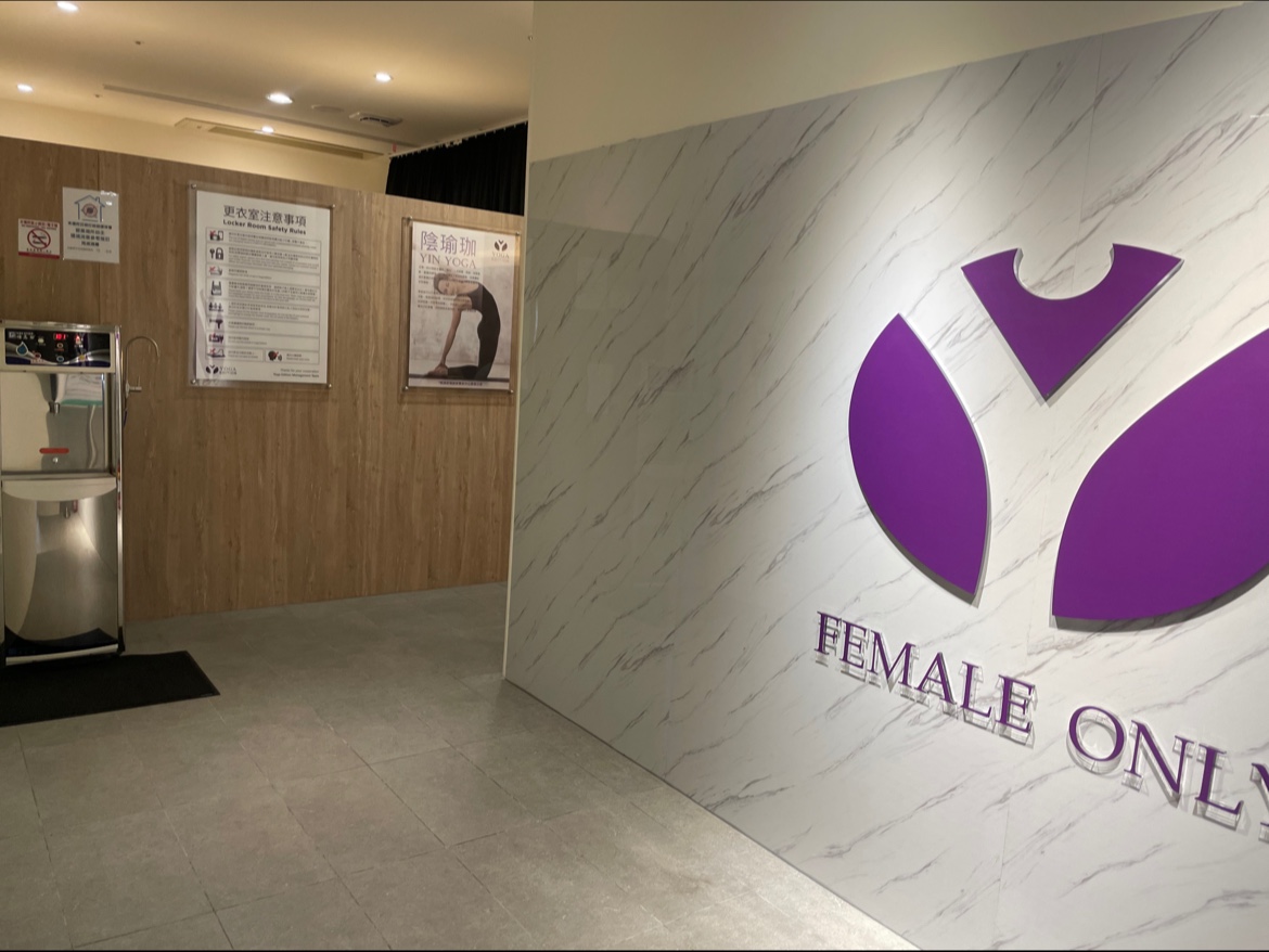YOGA EDITION 台中瑜珈舞蹈會館 店內環境照片 2
