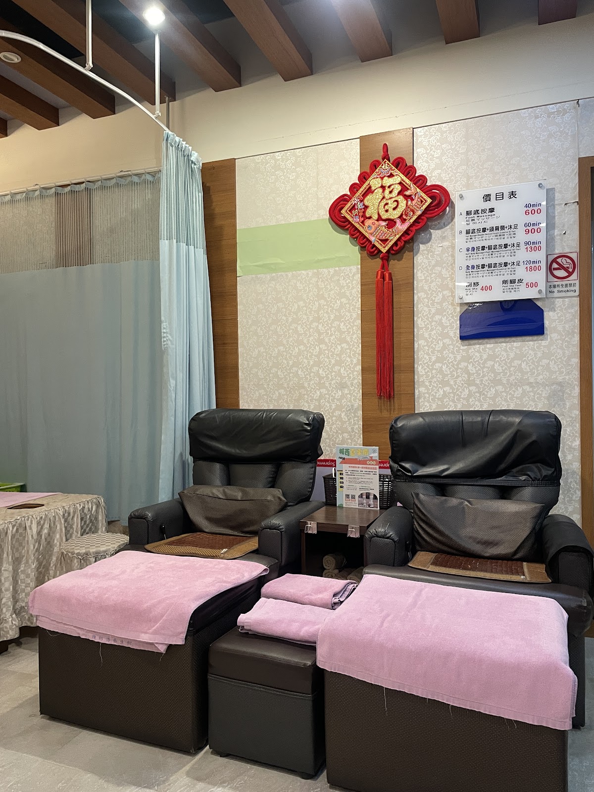 陳師傅足體養生館 店內環境照片 5