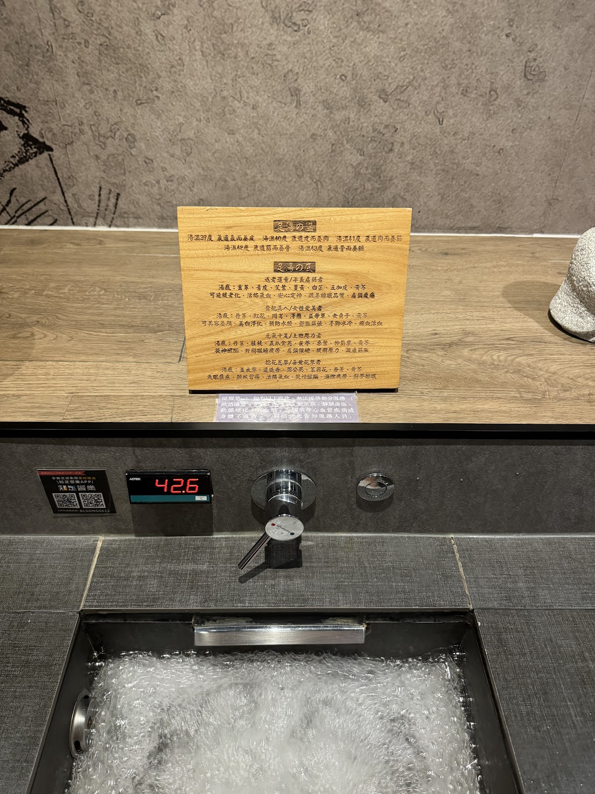 不老松足湯台中中科行館 店內環境照片 4