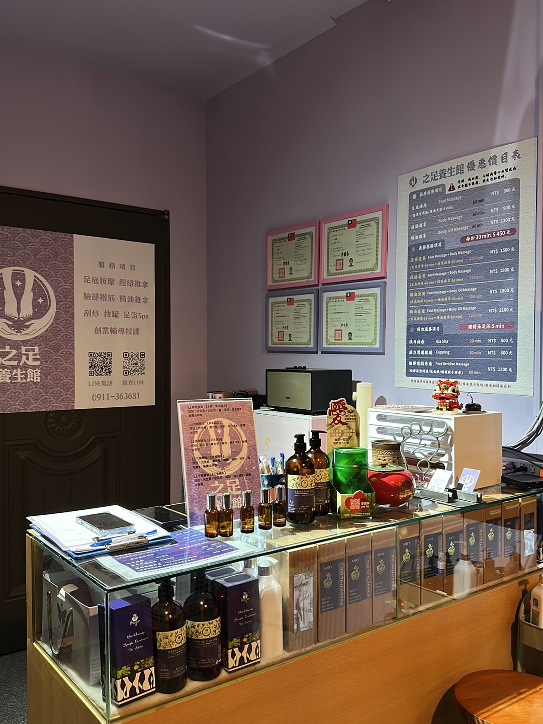 之足養生館 店內環境照片 2