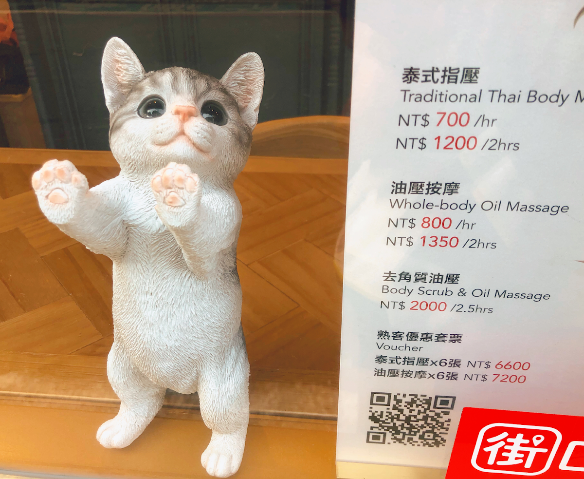 泰好了舒壓會館 店內環境照片 5