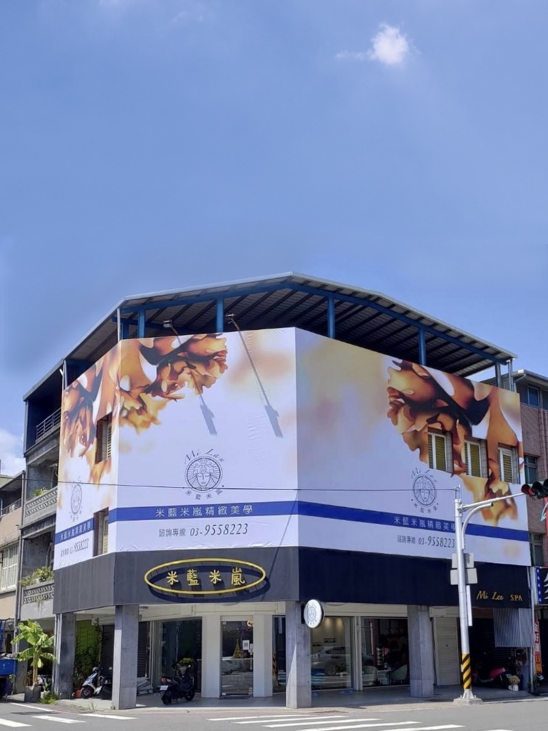 米藍米嵐MiLan SPA (宜蘭羅東清粉刺做臉推薦｜精油按摩SPA｜體雕｜曲線雕塑｜孕婦按摩｜美胸按摩｜肌膚管理｜暖宮｜岩盤浴) 店家封面照片