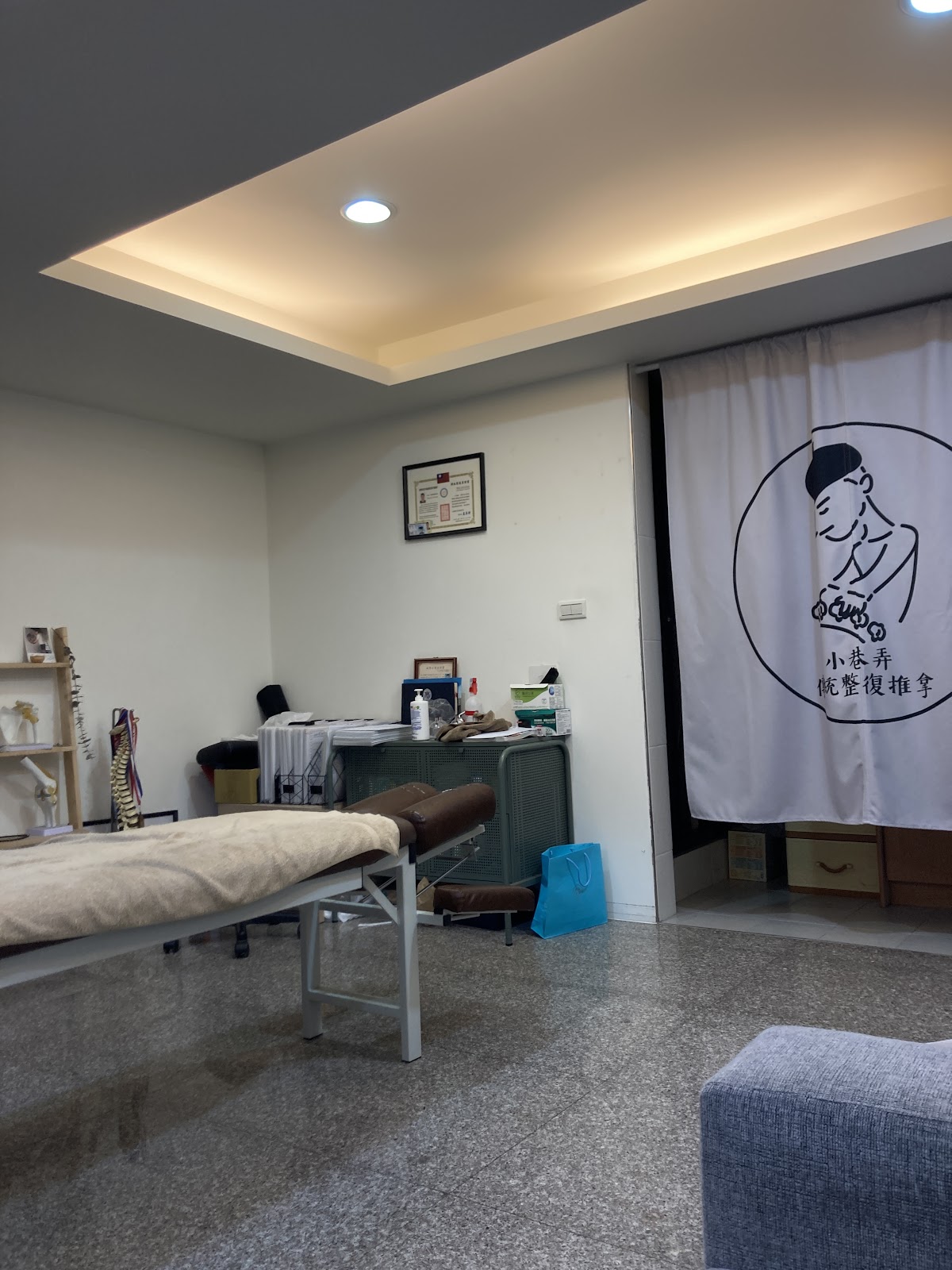 小巷弄傳統整復推拿 店內環境照片 2