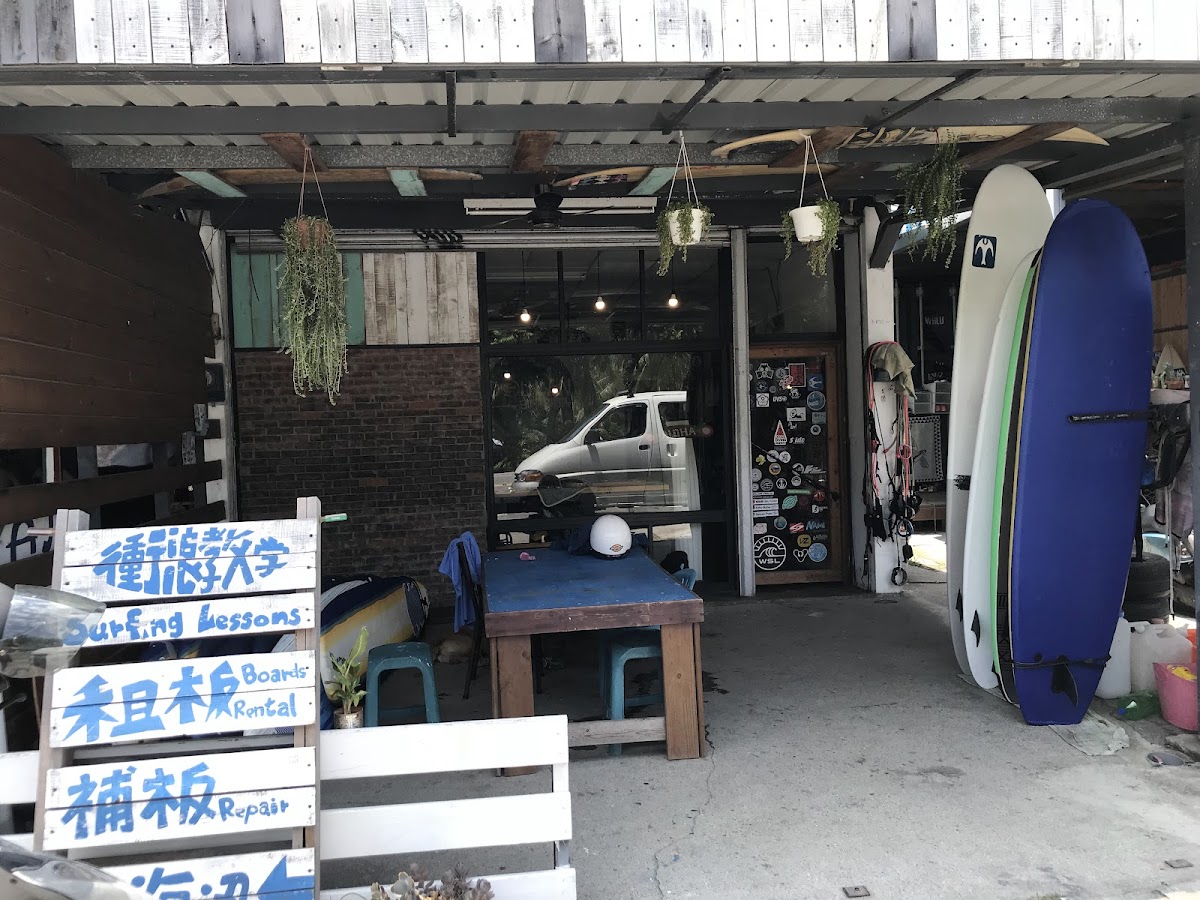 都蘭衝浪店 Doulan surf shop 店內環境照片 8