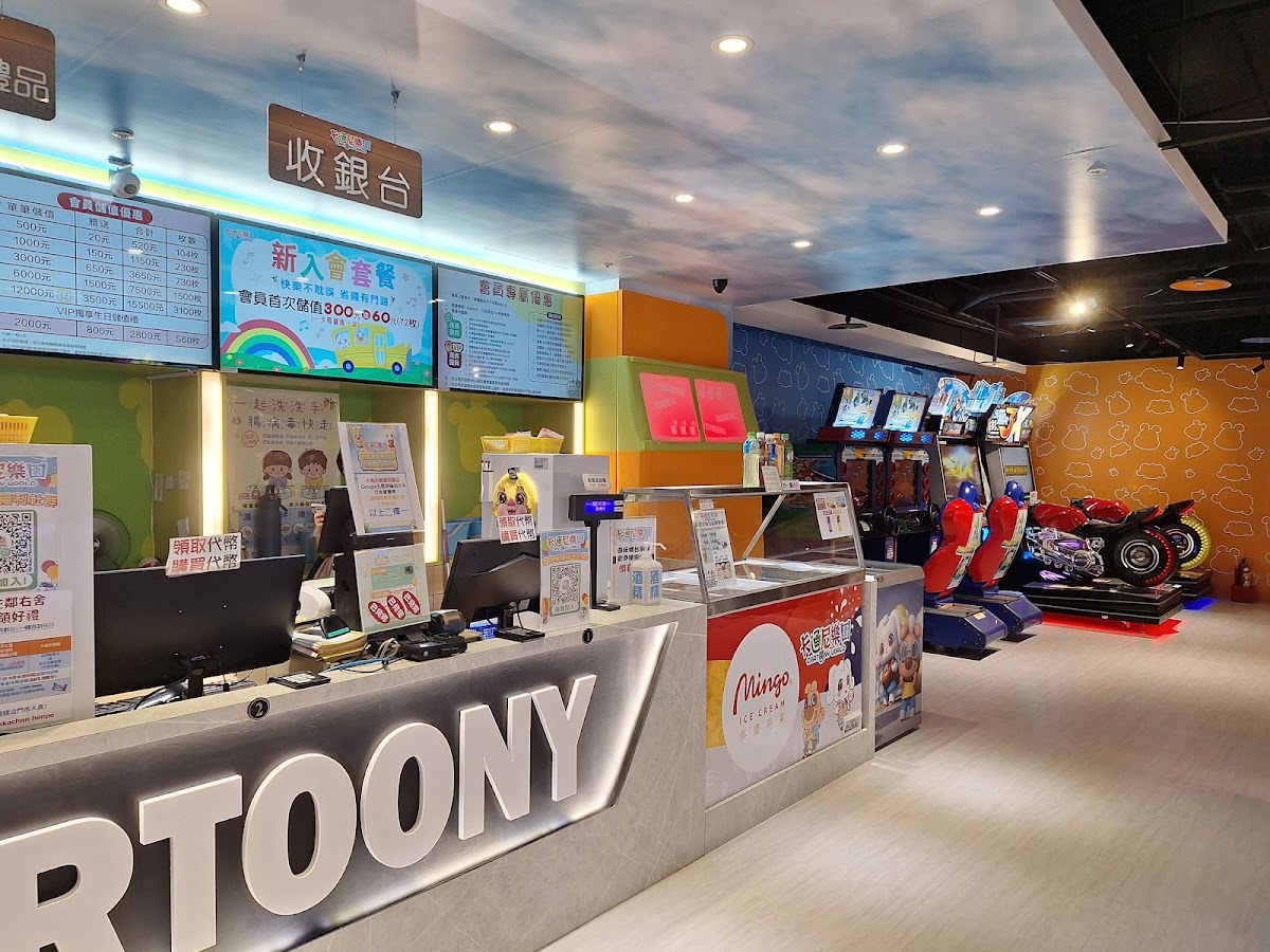 卡通尼樂園明曜店 店內環境照片 3