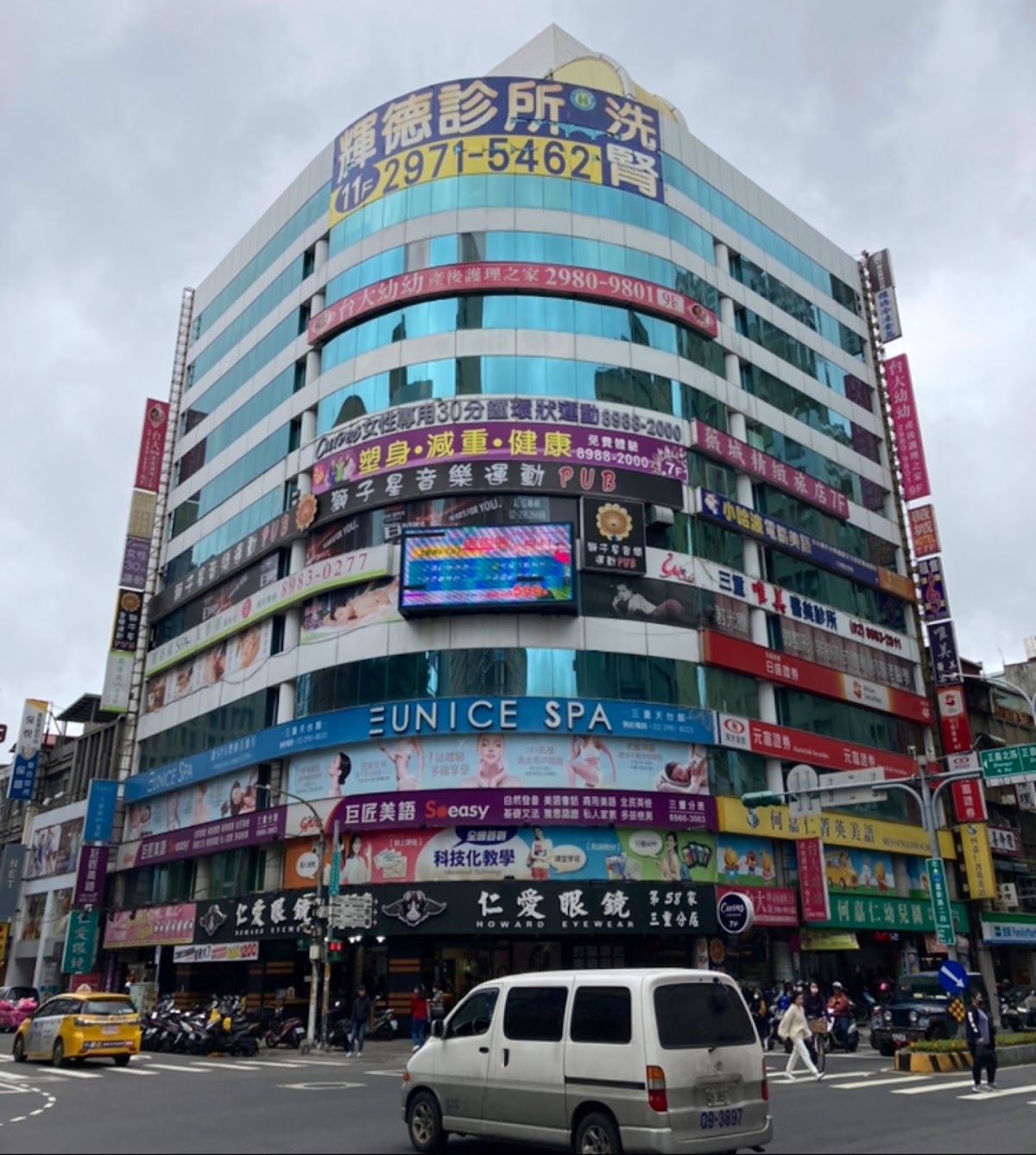 Eunice SPA三重天台館 店內環境照片 5