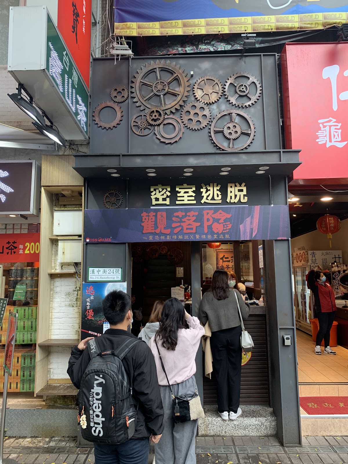 Miss GAME密室逃脫 西門旗艦館 店家封面照片