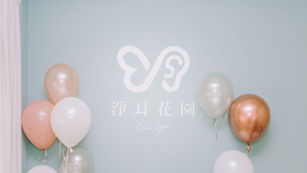 淨耳花園-Ear Spa/掏耳/采耳專科-台北西門店 店家封面照片