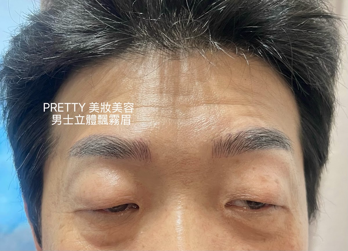 pretty美妝美容｜紋繡美睫｜皮膚管理清粉刺｜教學考證｜新莊丹鳳 店家封面照片