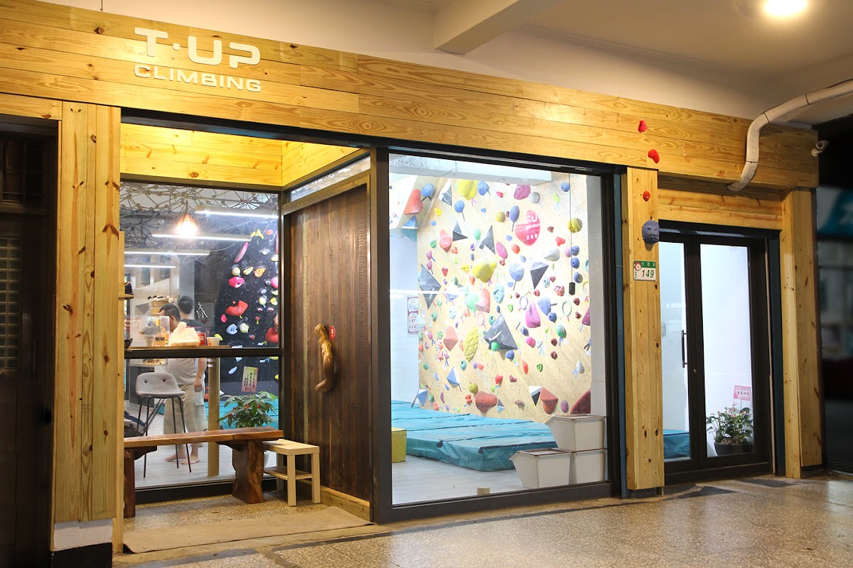 原岩攀岩館-萬華店 T-UP Climbing Gym-Wanhua 店家封面照片