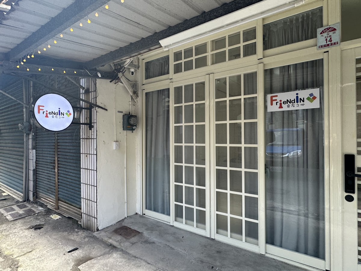 桌友之地：宜蘭店 店內環境照片 4
