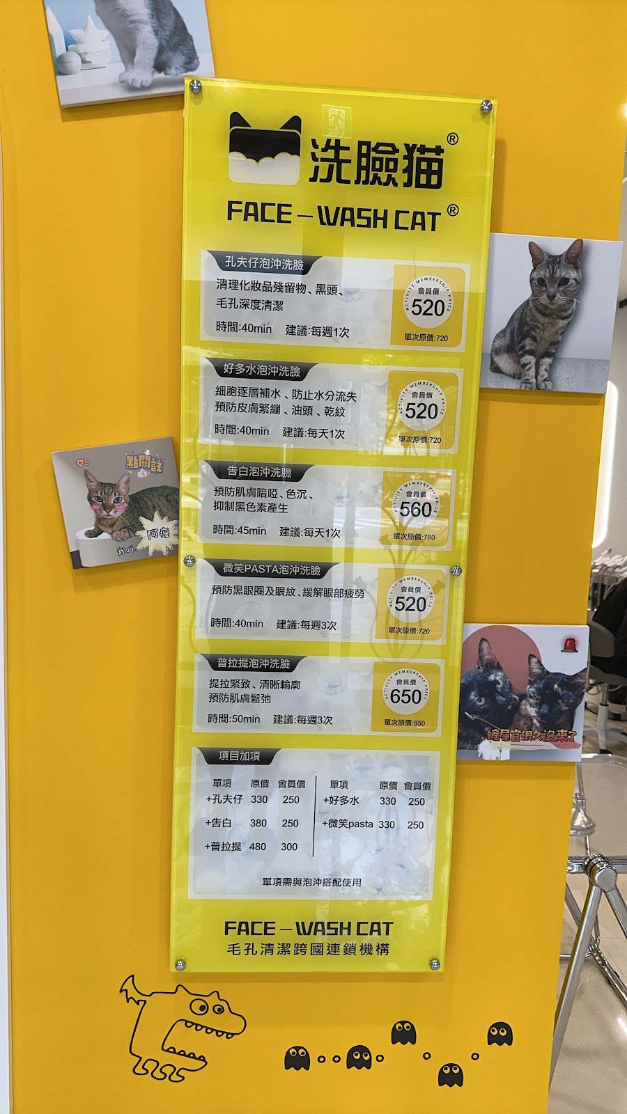 洗臉貓｜台北南港店 店內環境照片 5