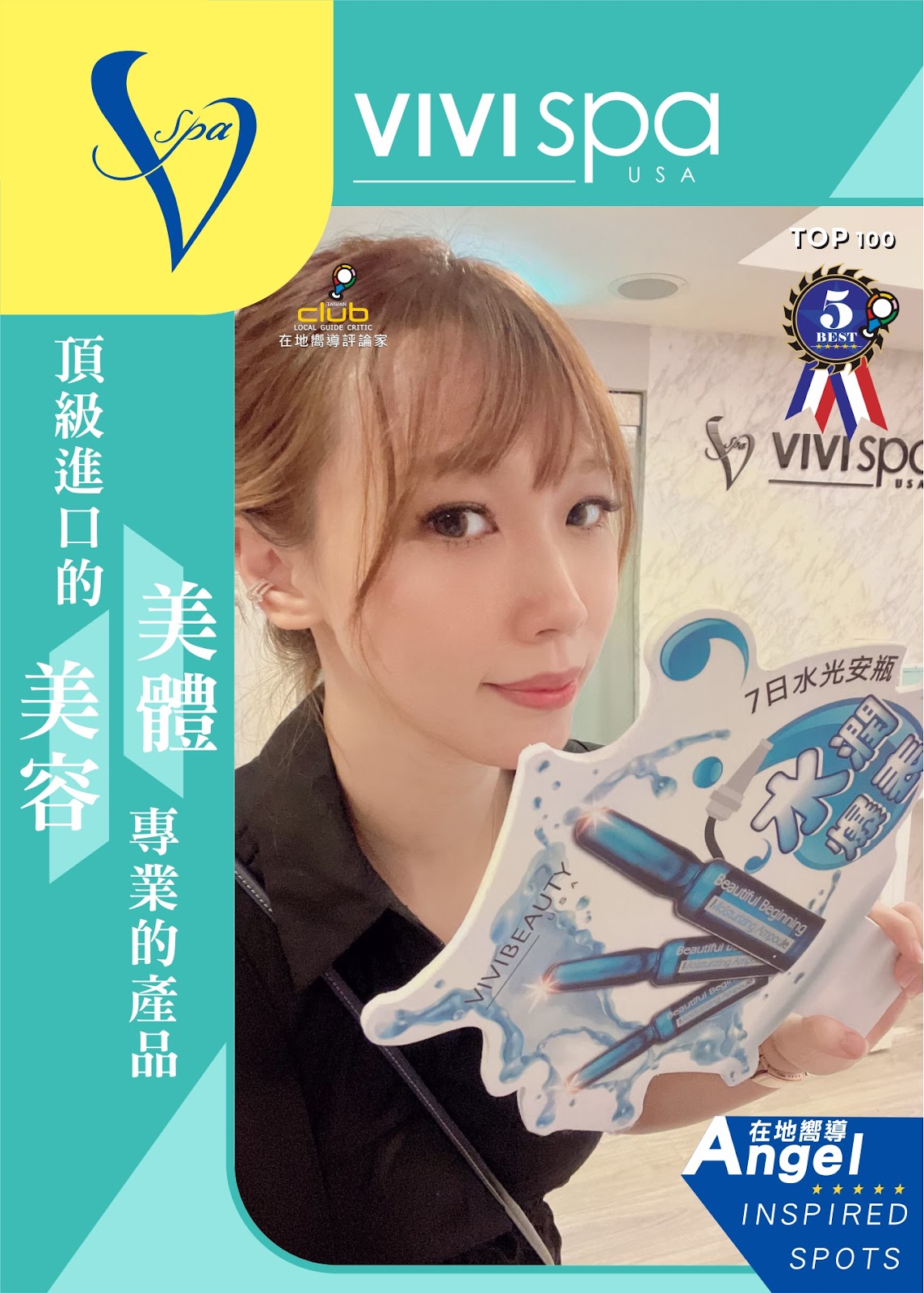 VIVISPA新莊詩芙店|新莊好評SPA/全身按摩/臉部保養/孕婦舒壓/勻身體雕 店內環境照片 5