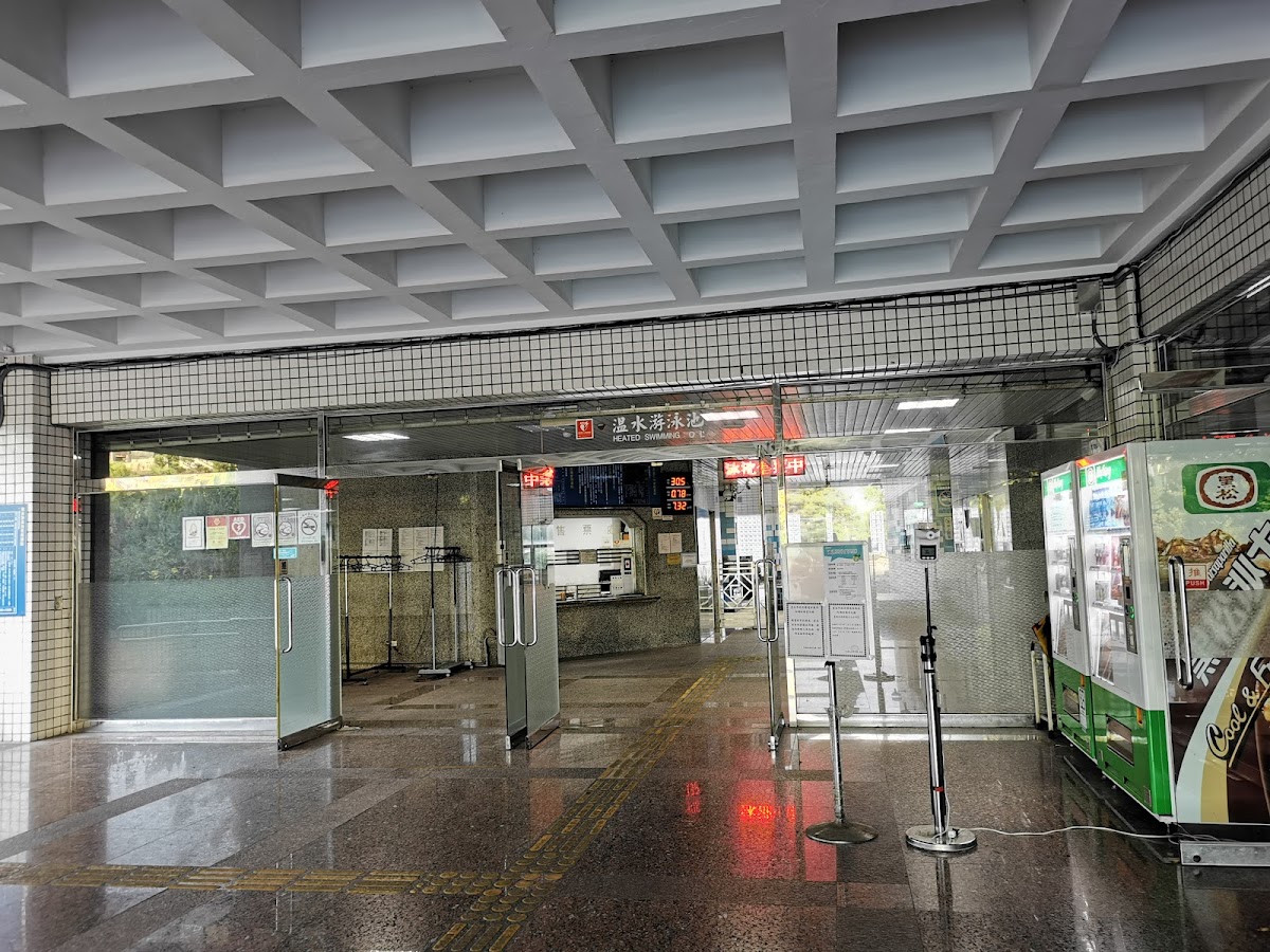 內湖焚化爐附設游泳池 店內環境照片 3