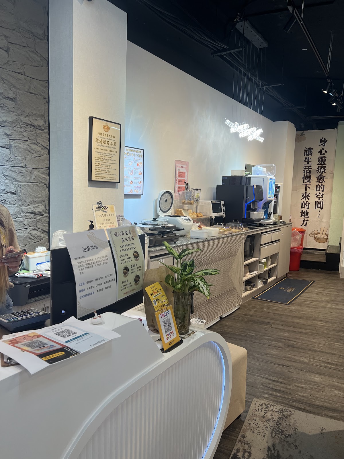 翊健足體養生會館 店內環境照片 5