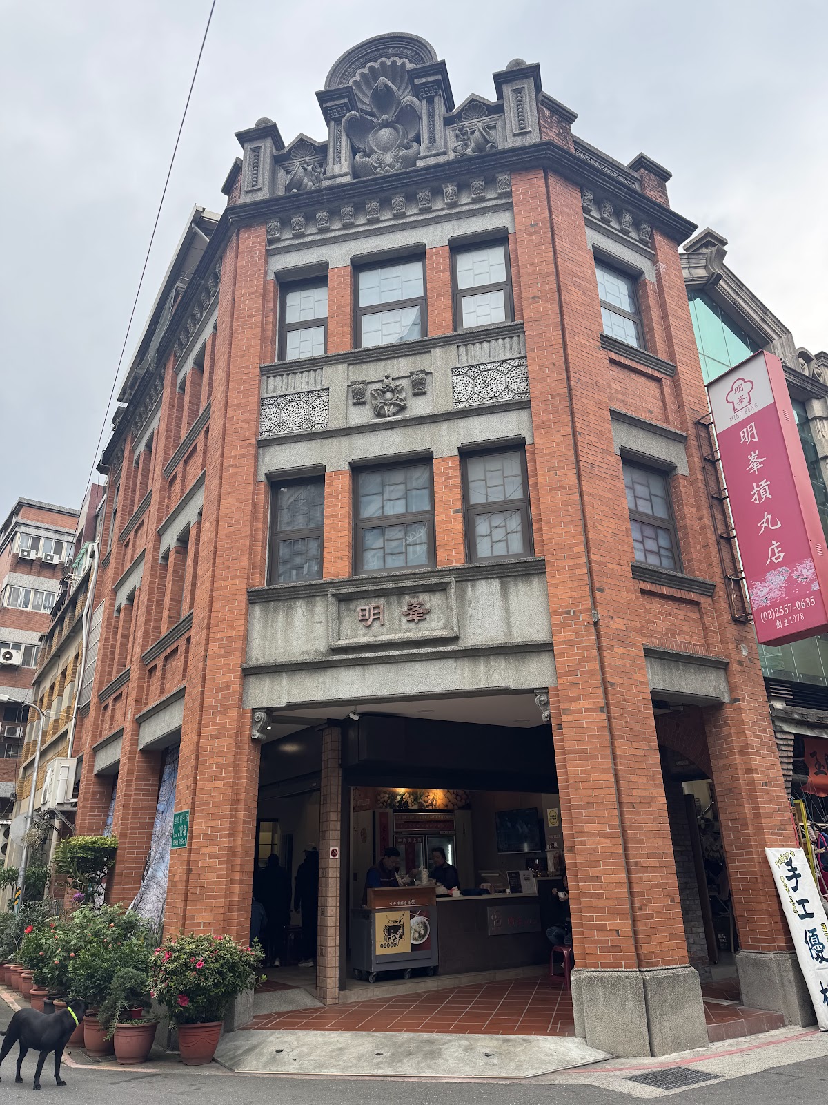 台北大稻埕 店內環境照片 2