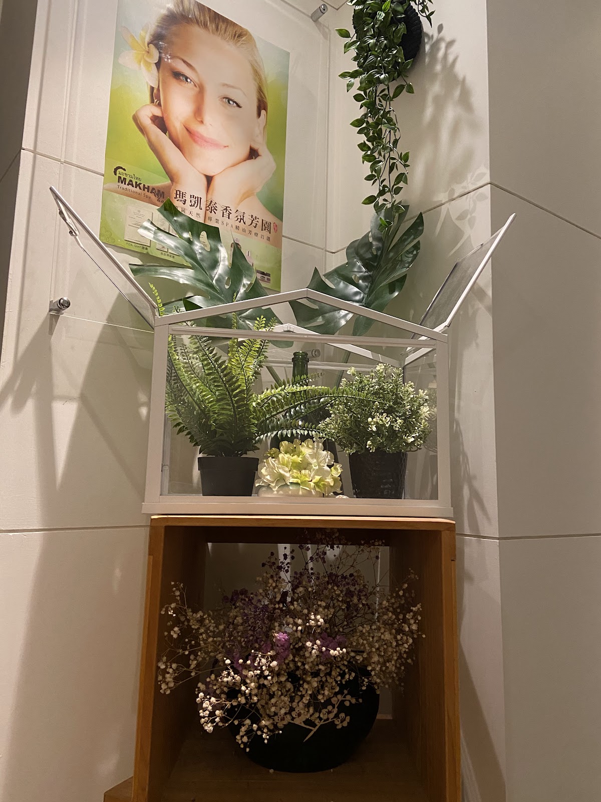 綠沐 Spa & Beauty 店內環境照片 5