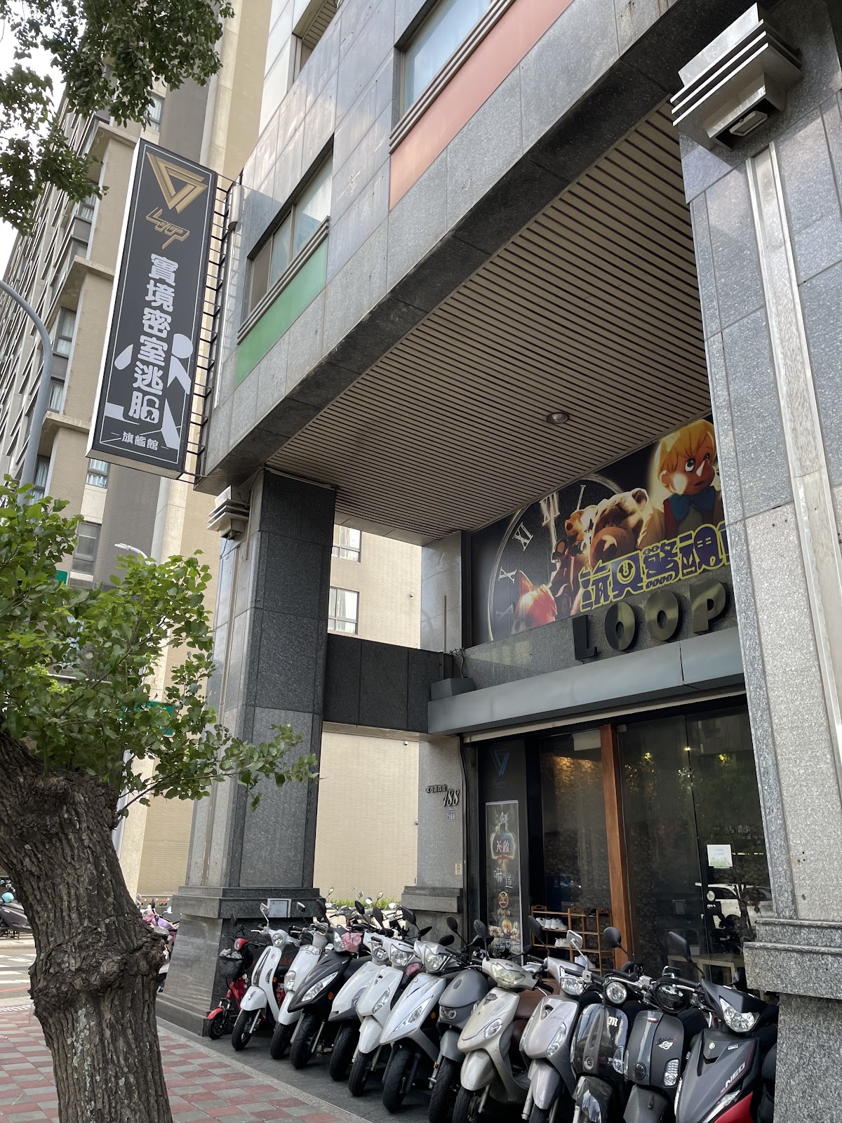 loop迴圈密室逃脫旗艦店 店內環境照片 3