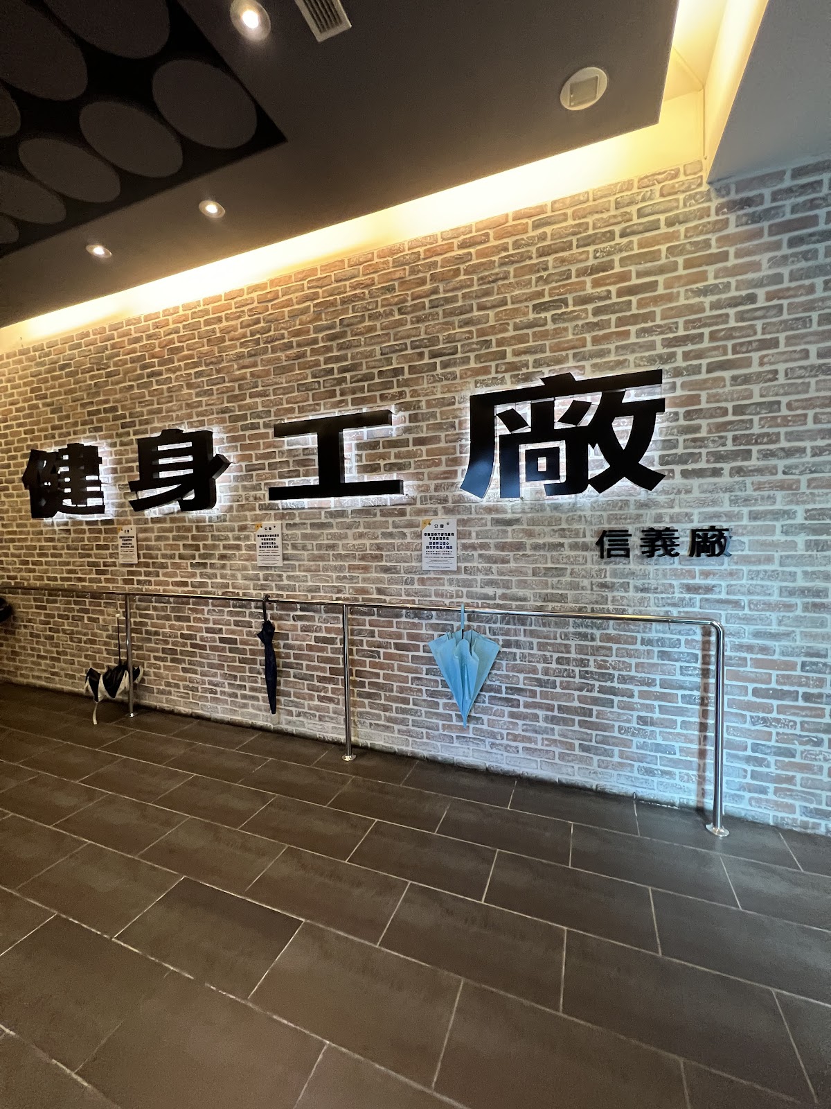健身工廠 Fitness Factory 信義廠 店內環境照片 4