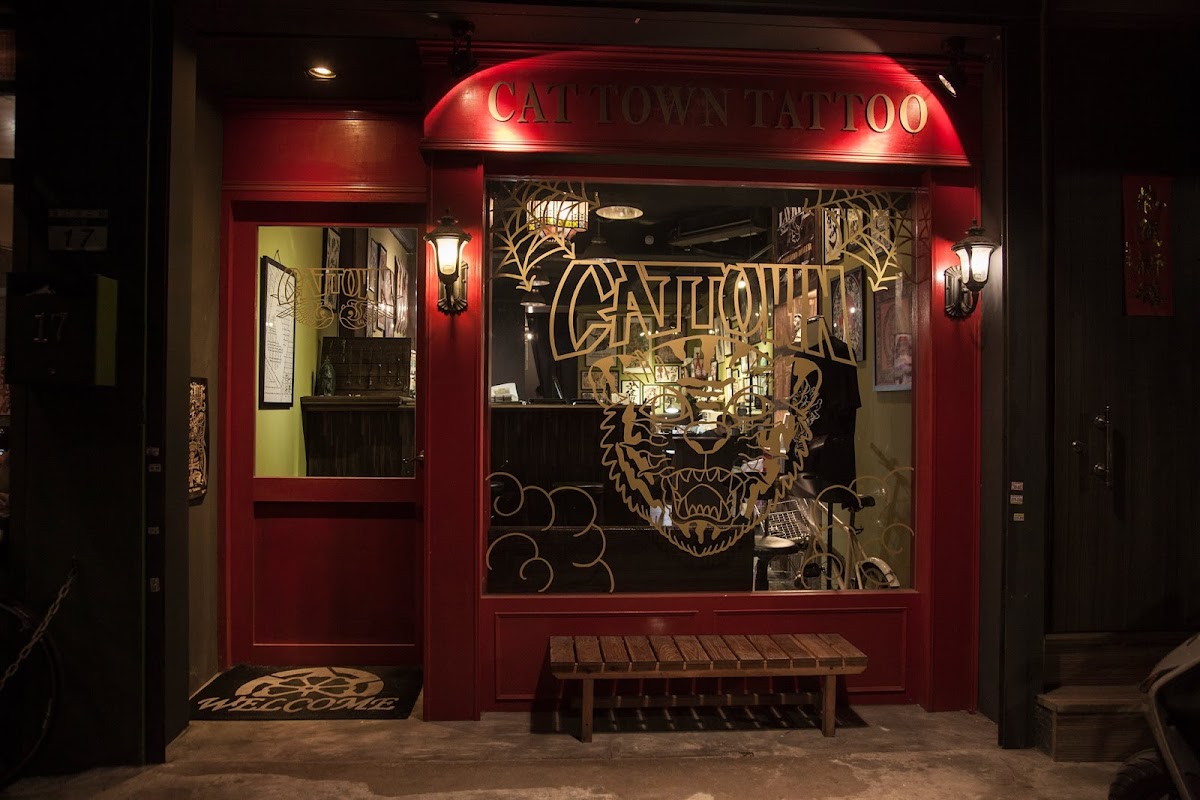 貓町刺青 CAT TOWN TATTOO 店內環境照片 3