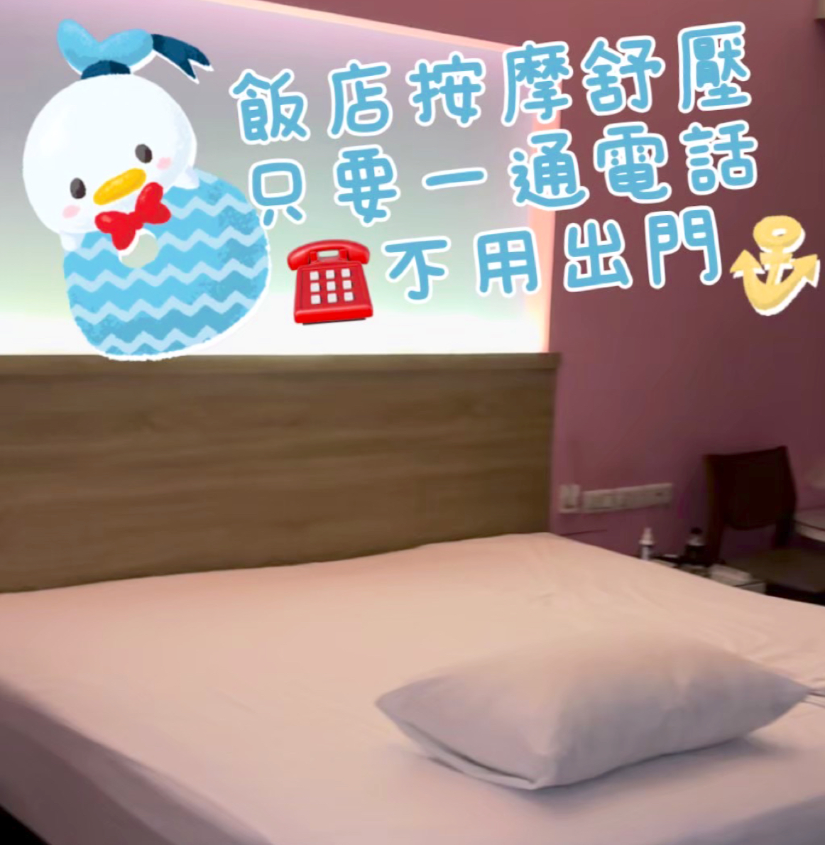 唯獨伊家—spa紓壓-飯店預約按摩-礁溪按摩外出式-按摩泡湯 店內環境照片 5