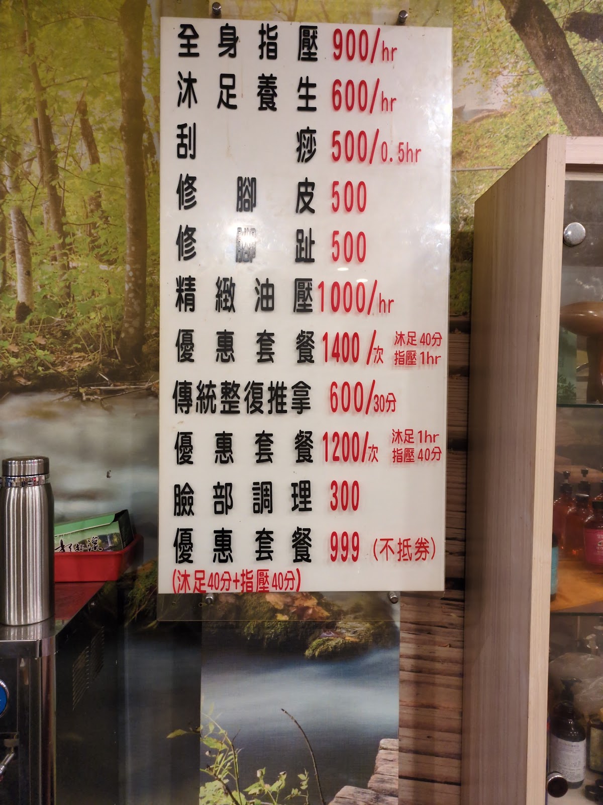 天嗪養生會館 - 傳統專業推拿整復 腳底按摩 身體指油壓 人氣 瘦身 臉部大小臉調理 推薦 肩頸背部手腳 傳統 美式整復 局部調理 腰背痠痛緊繃 體態調整 肌肉經絡調理 滑罐優惠 店家封面照片