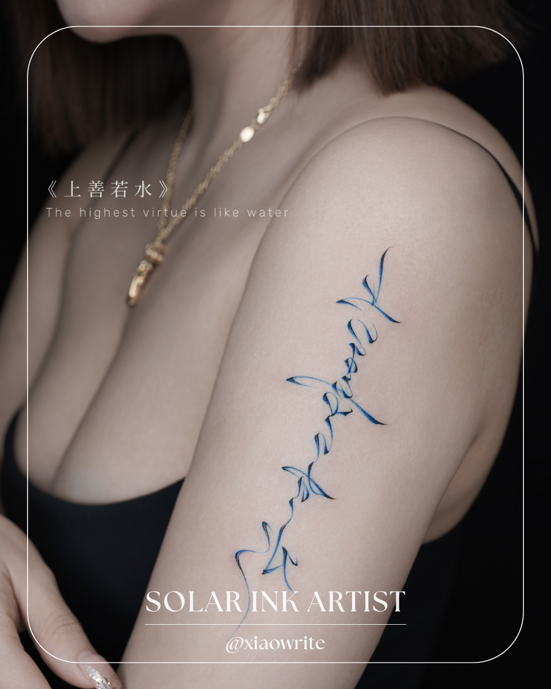 日紋身 SOLAR INK 店家封面照片
