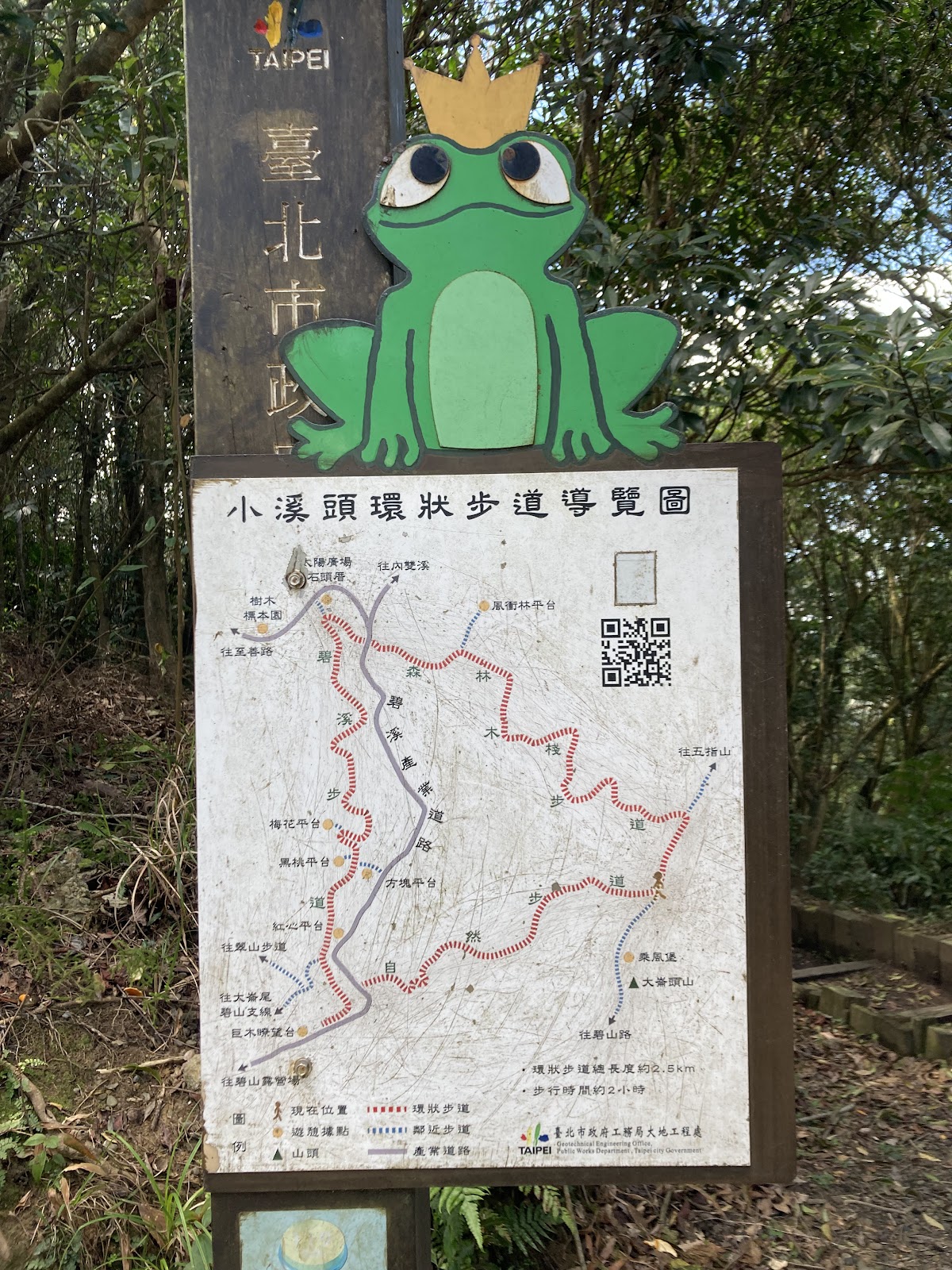 碧溪步道 店內環境照片 4